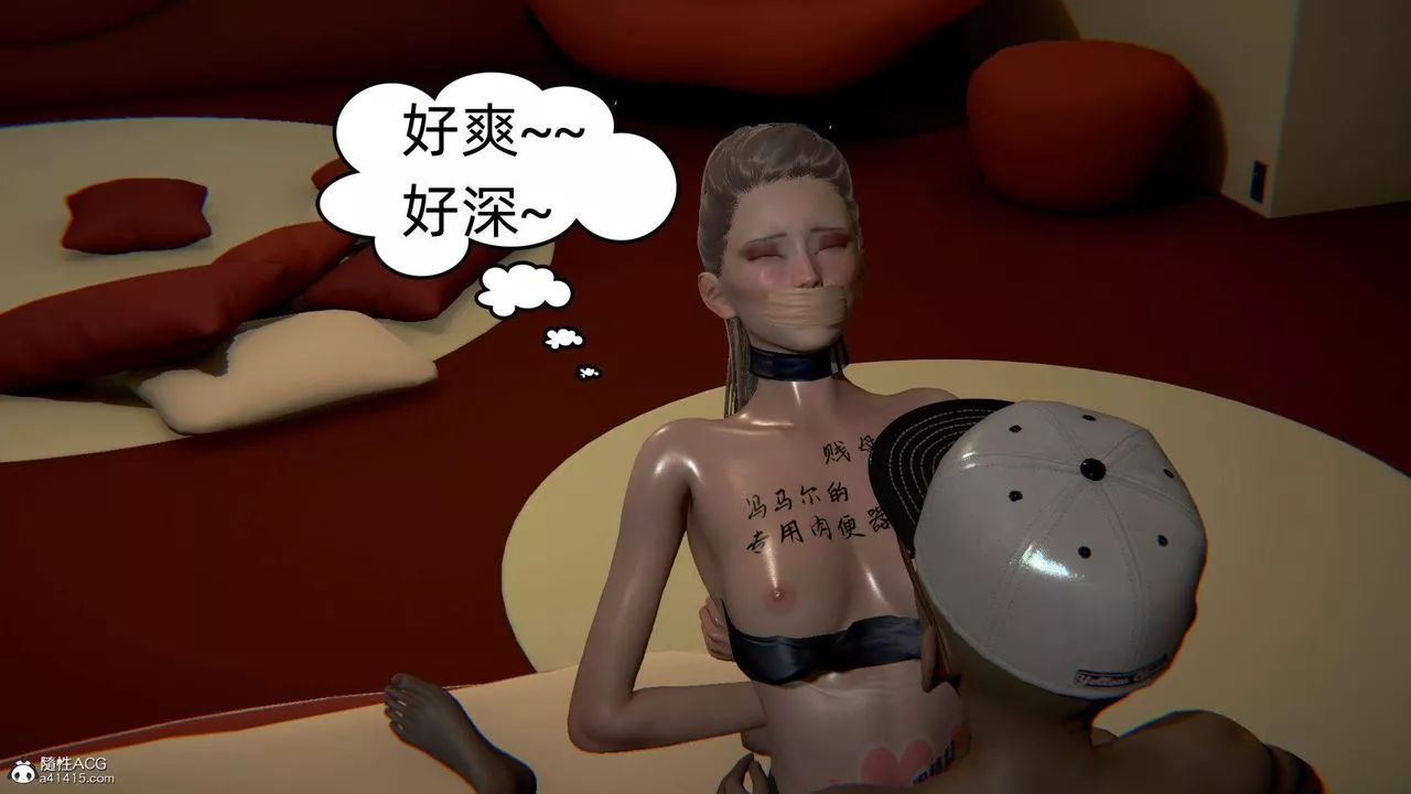 [3D]在你妈妈傢-第07话 - 图片 87