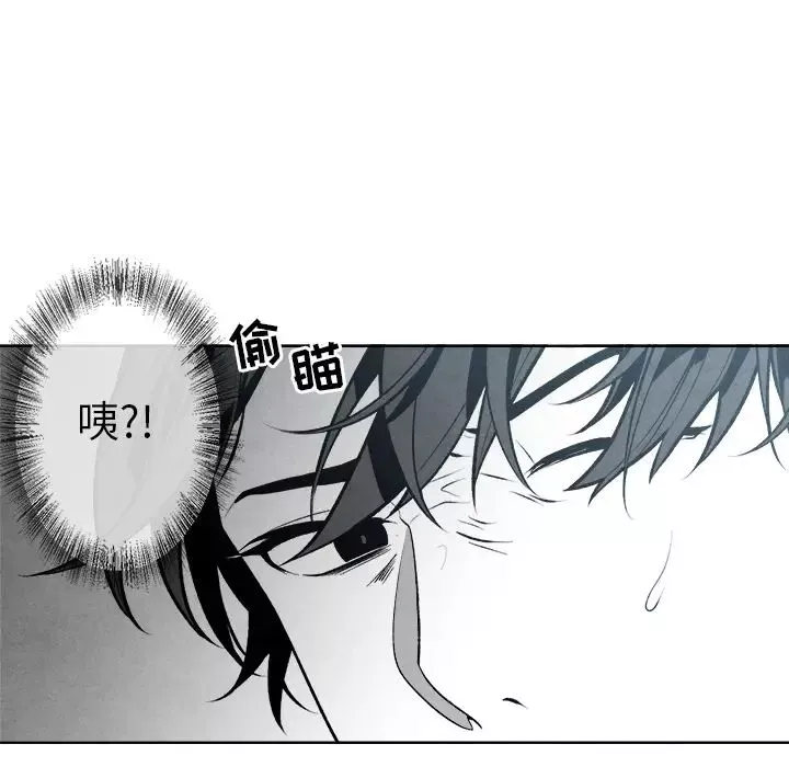 墓誌铭-第2话 - 图片 104