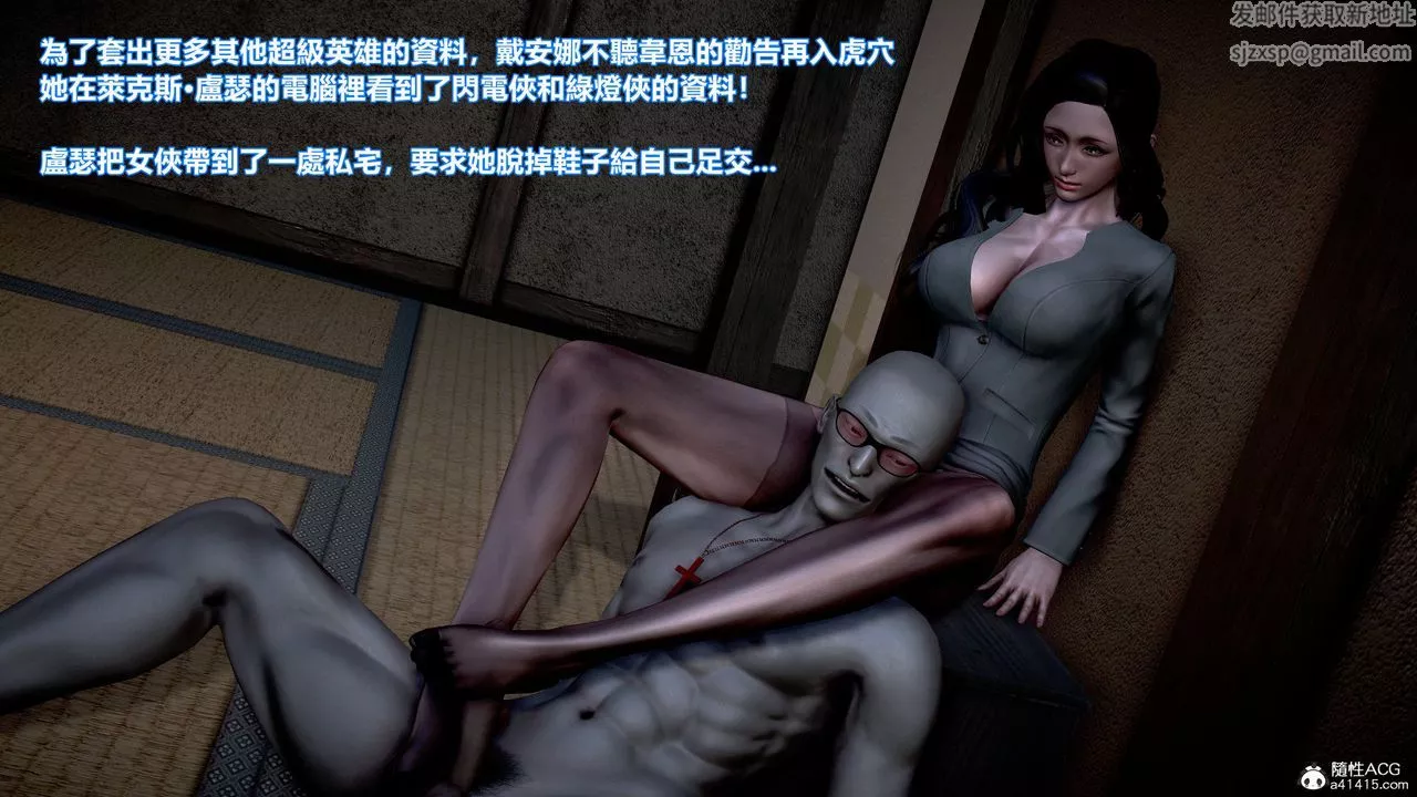 [3D]正义联盟成立-达克赛德入侵-第06话 - 图片 52