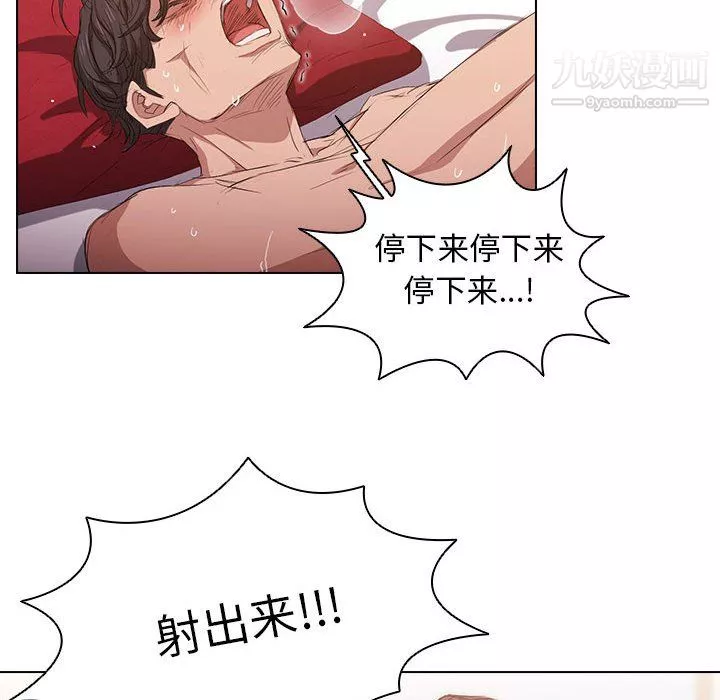 沒種又怎樣第23話