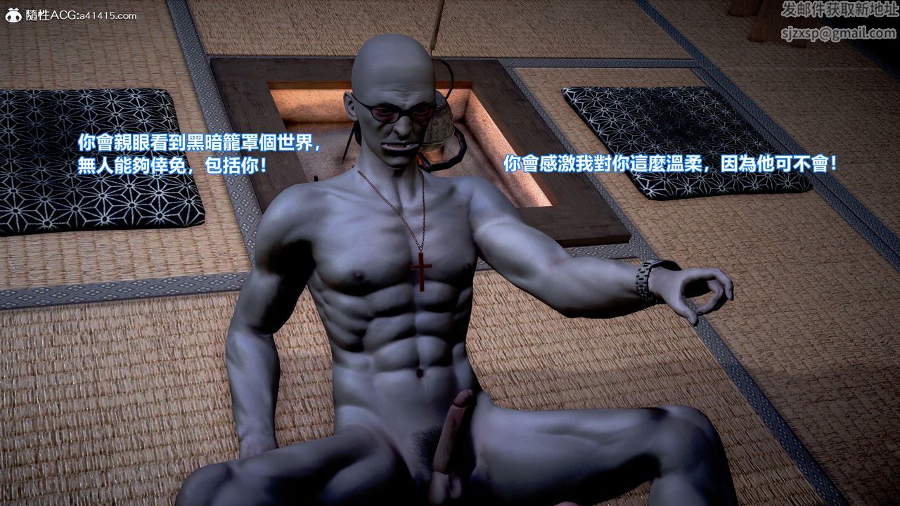 [3D]正义联盟成立-达克赛德入侵第07话