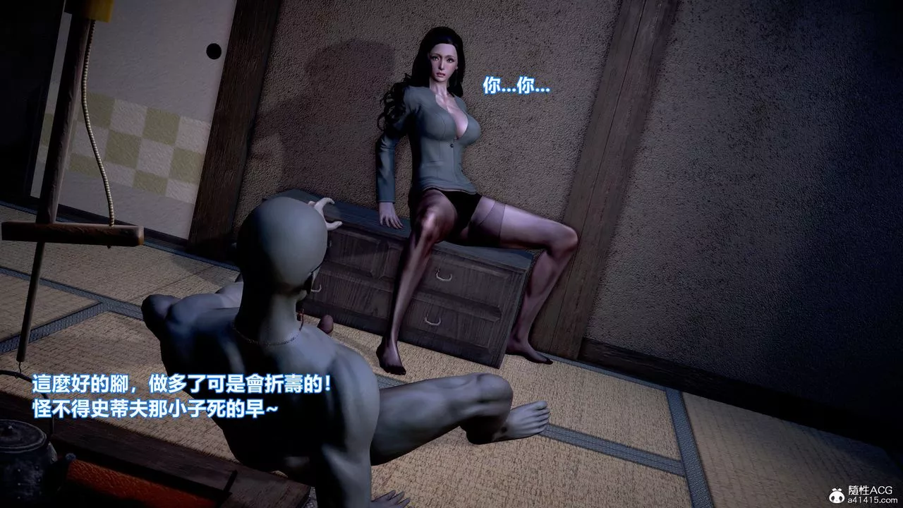 [3D]正義聯盟成立-達克賽德入侵第07話