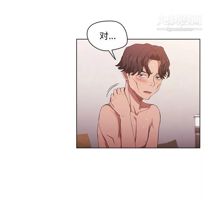 沒種又怎樣第23話