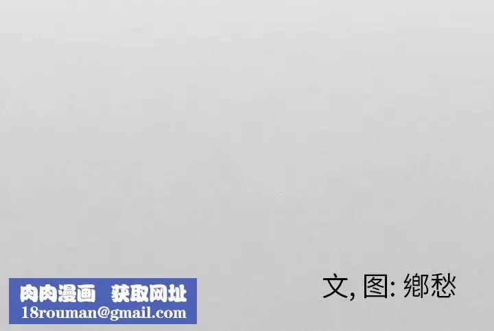 墓誌铭-第2话 - 图片 149