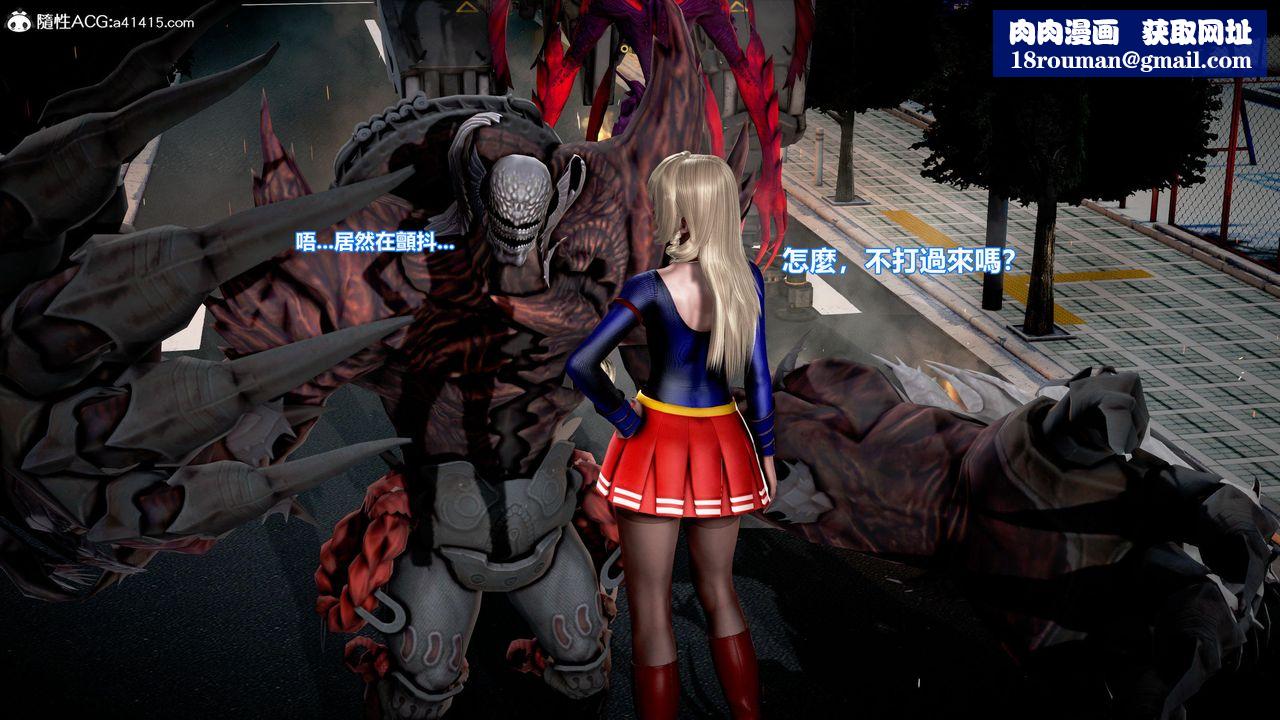 [3D]正义联盟成立-达克赛德入侵第07话