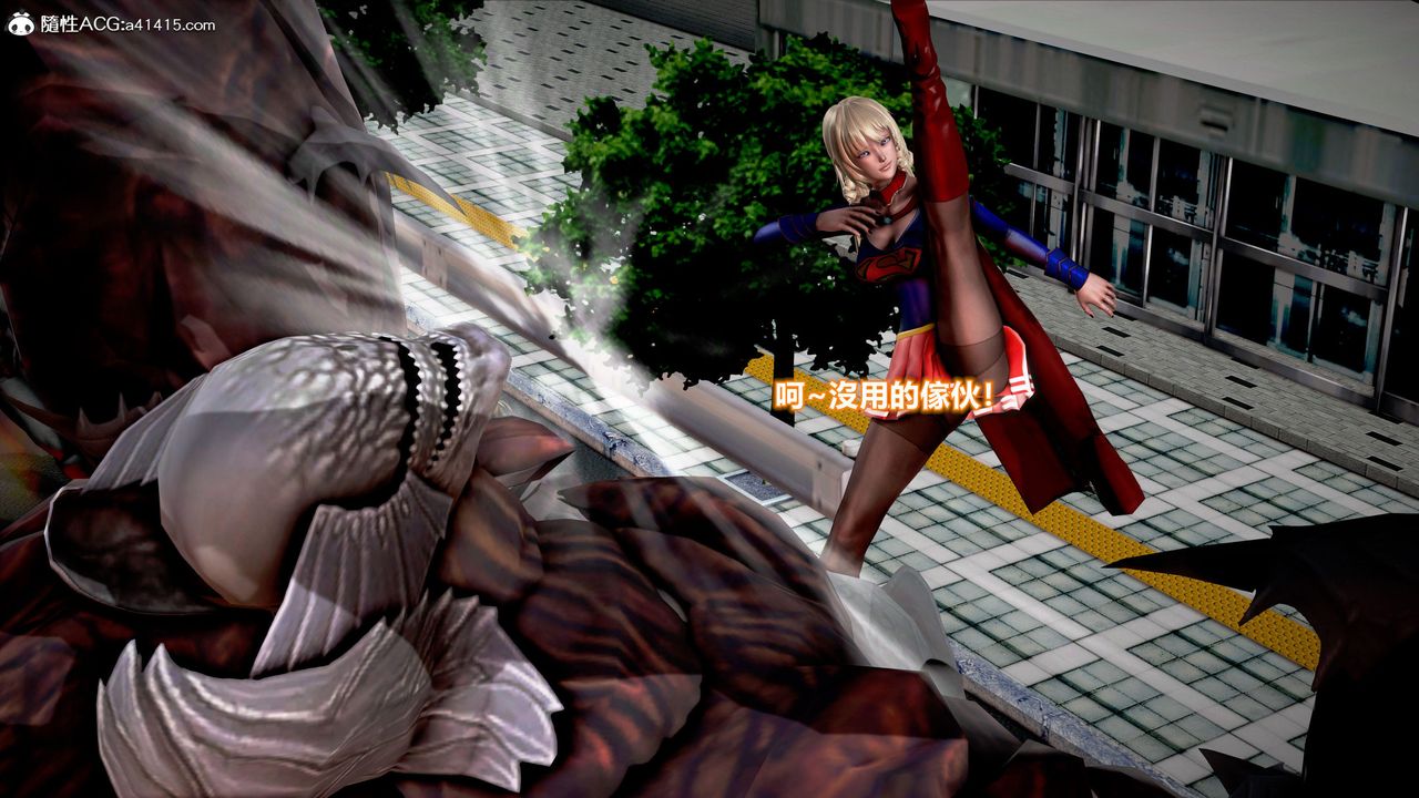 [3D]正義聯盟成立-達克賽德入侵第07話