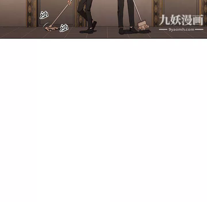 没种又怎样-第23话 - 图片 54