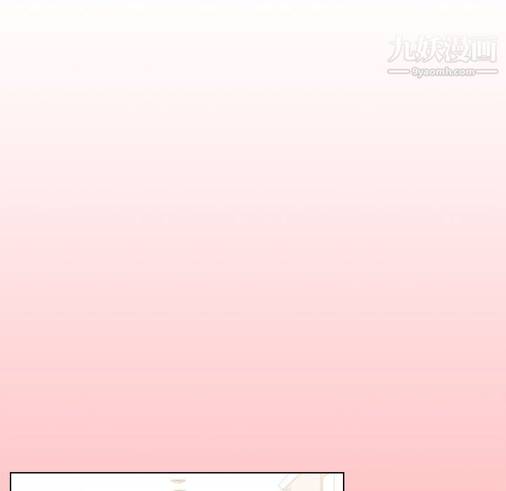 没种又怎样第23话