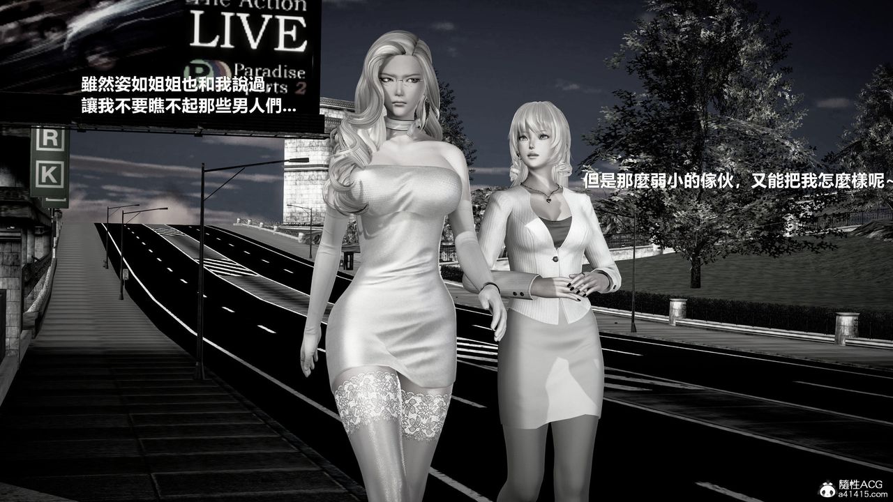 [3D]正义联盟成立-达克赛德入侵第07话