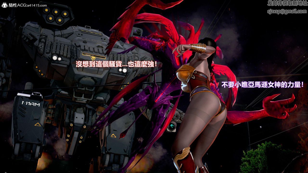 [3D]正义联盟成立-达克赛德入侵第07话