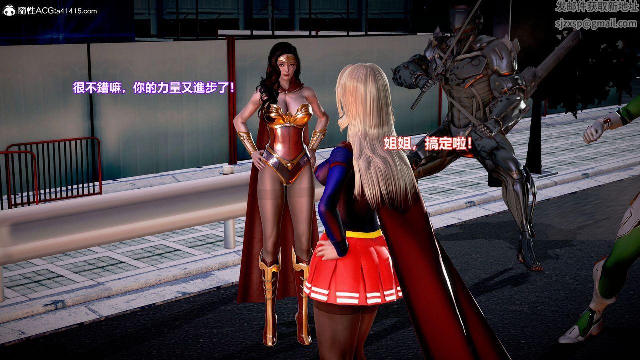 [3D]正义联盟成立-达克赛德入侵第07话