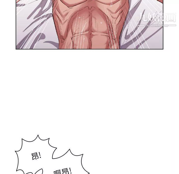 沒種又怎樣第23話