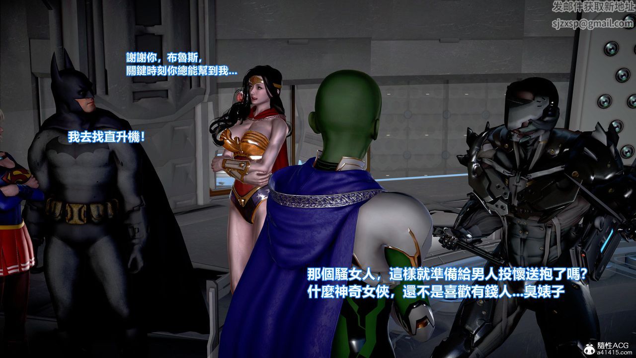 [3D]正義聯盟成立-達克賽德入侵第08話