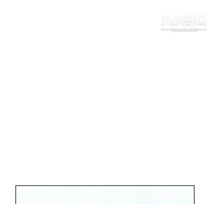 沒種又怎樣第23話