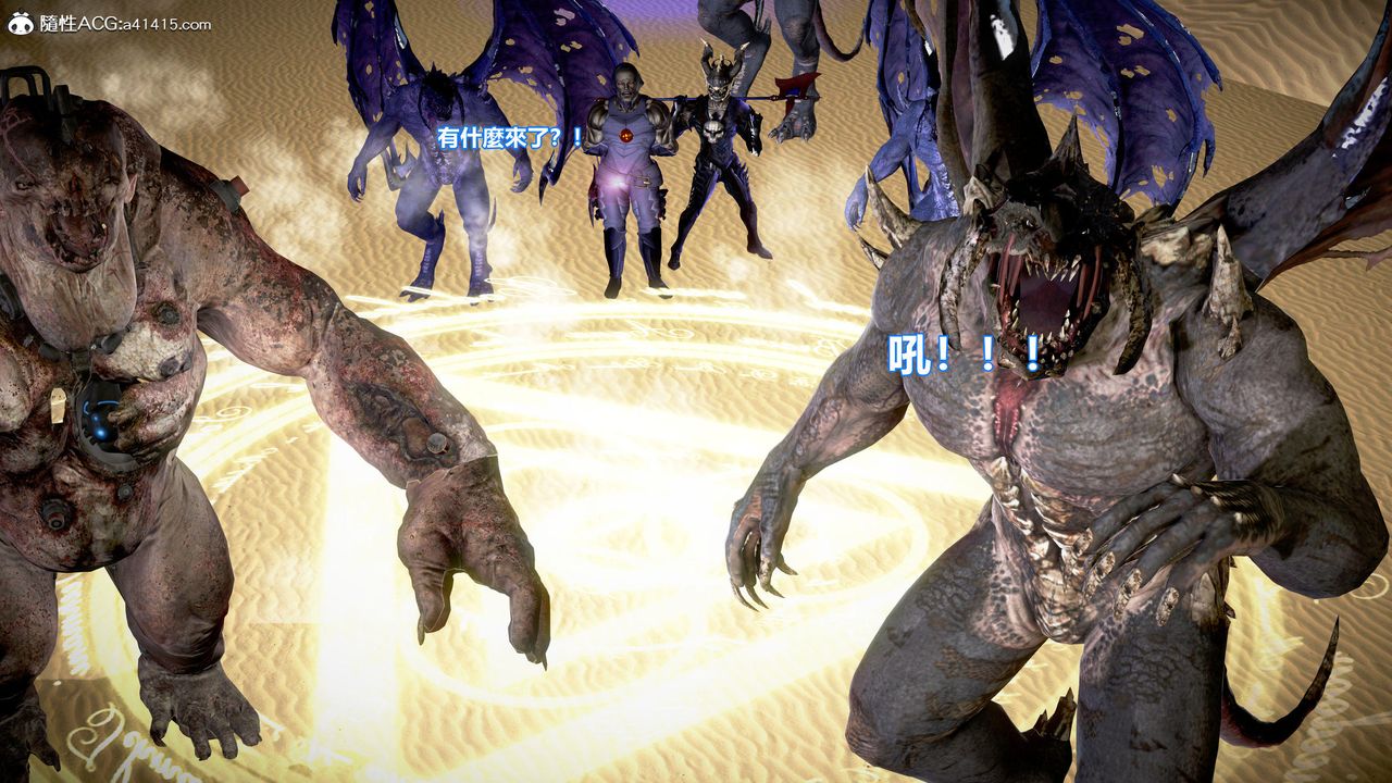 [3D]正义联盟成立-达克赛德入侵第08话