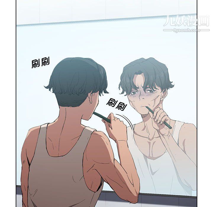 没种又怎样第23话