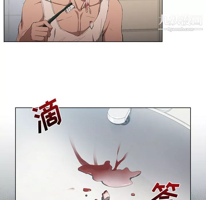 沒種又怎樣第23話
