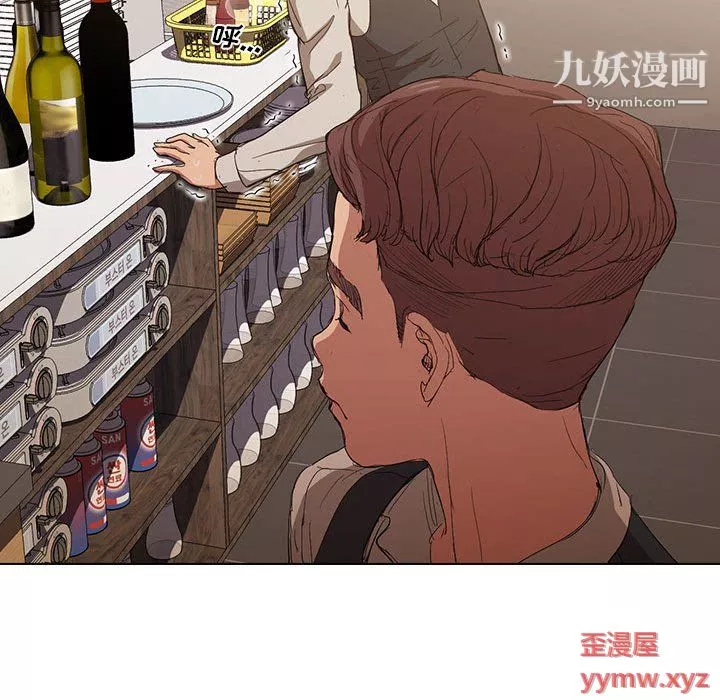 沒種又怎樣第23話