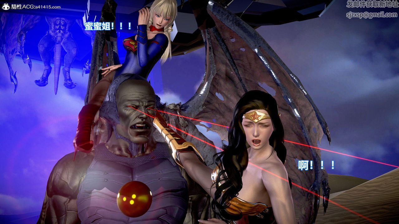 [3D]正义联盟成立-达克赛德入侵第08话