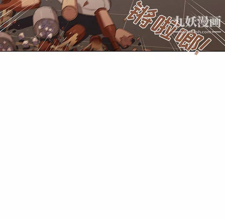 沒種又怎樣第23話