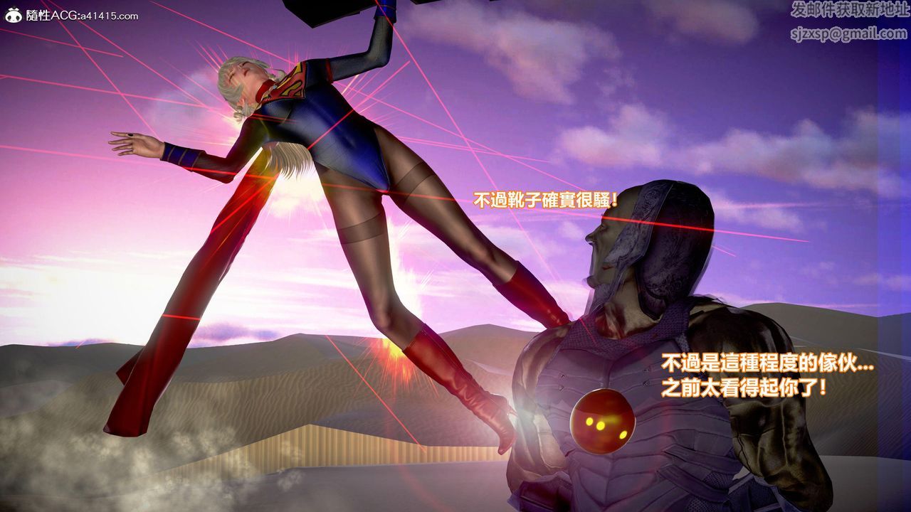 [3D]正义联盟成立-达克赛德入侵第08话