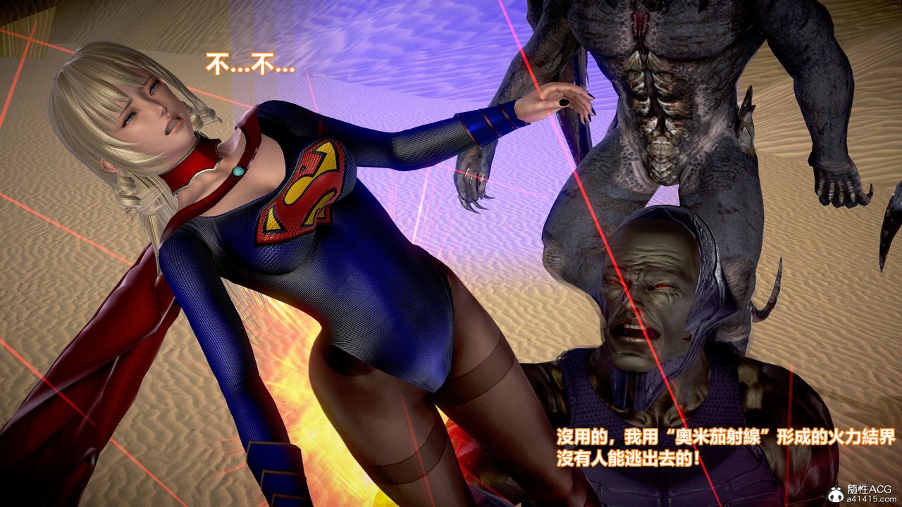 [3D]正义联盟成立-达克赛德入侵第08话