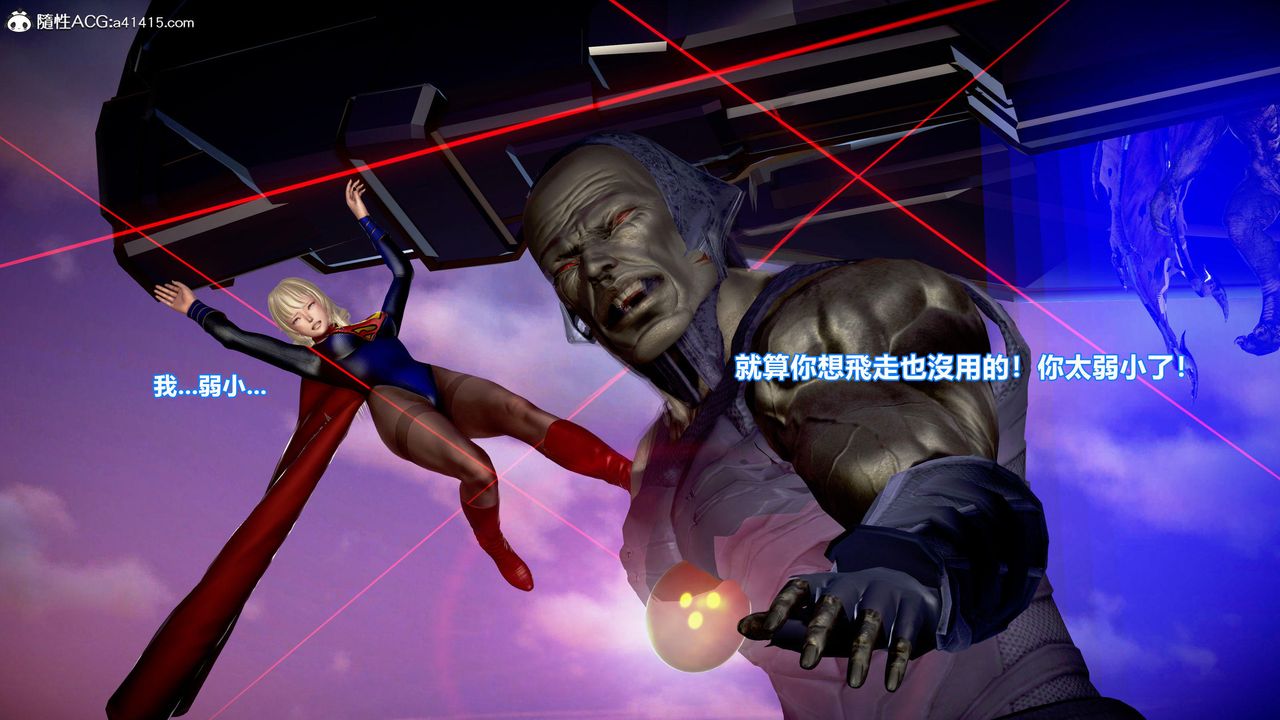 [3D]正义联盟成立-达克赛德入侵第08话