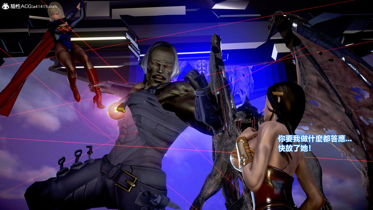 [3D]正义联盟成立-达克赛德入侵第08话