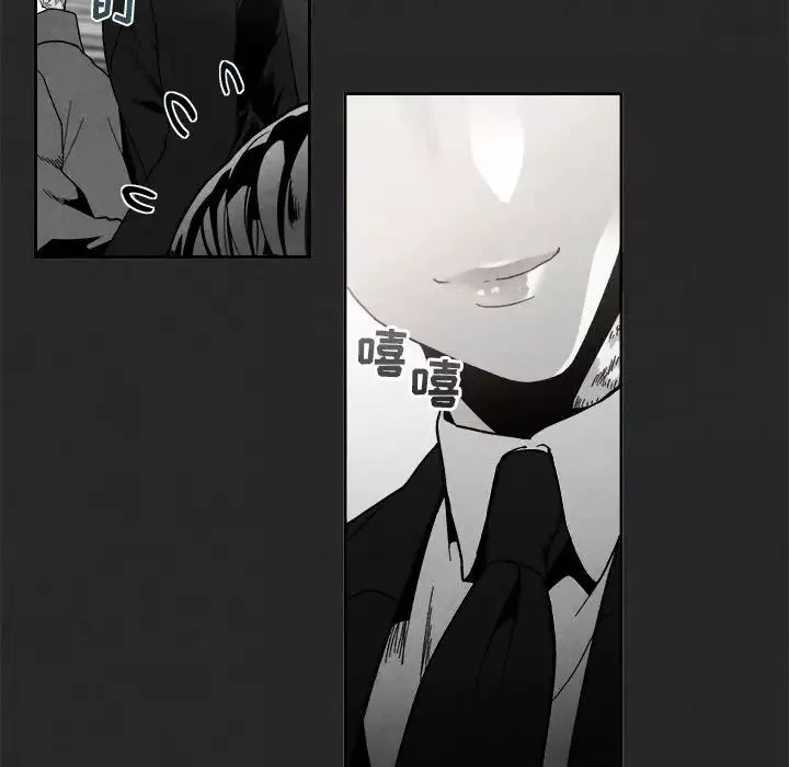 墓誌銘第3话