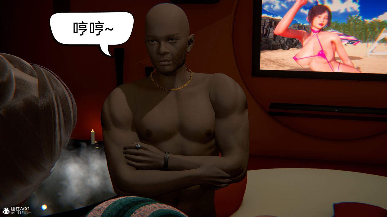 [3D]在你媽媽傢第08話