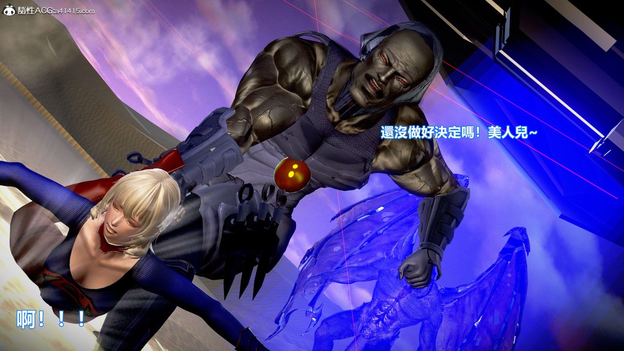 [3D]正义联盟成立-达克赛德入侵第08话