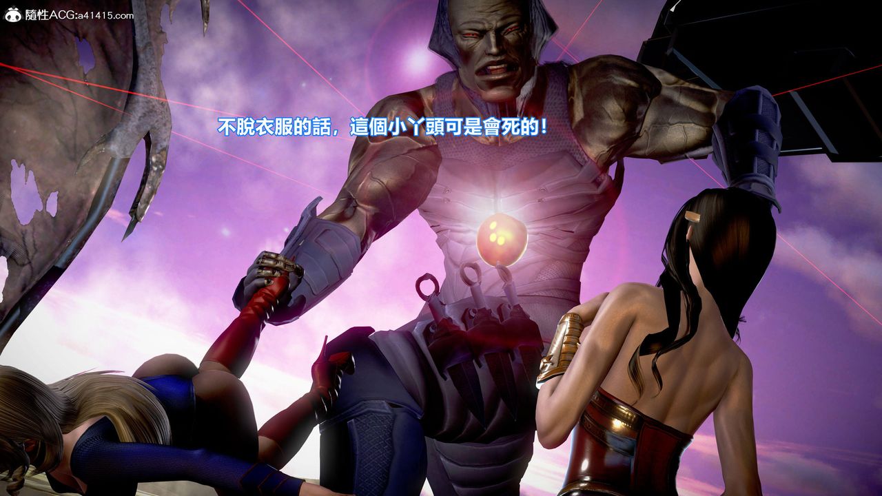 [3D]正义联盟成立-达克赛德入侵第08话