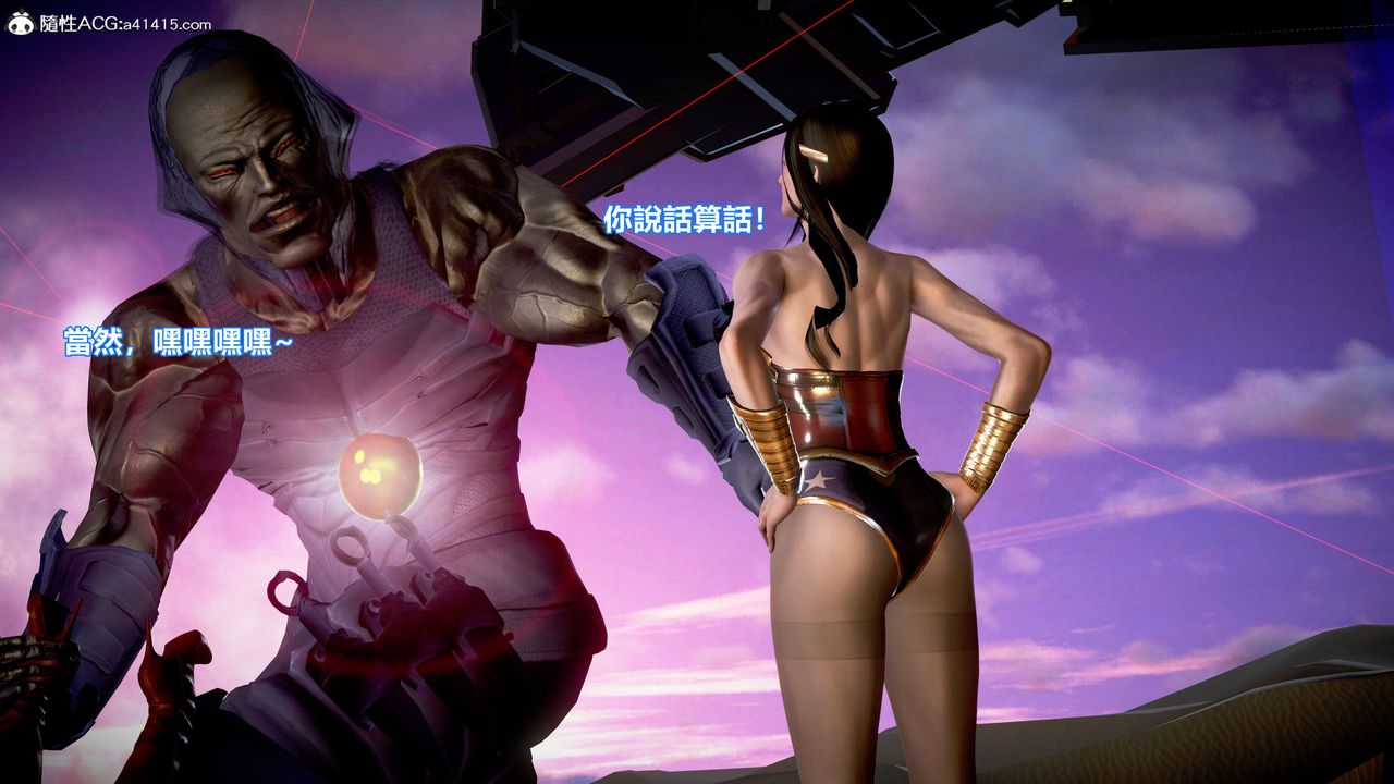 [3D]正義聯盟成立-達克賽德入侵第08話