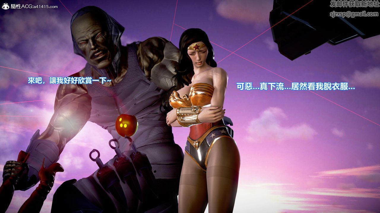 [3D]正义联盟成立-达克赛德入侵第08话