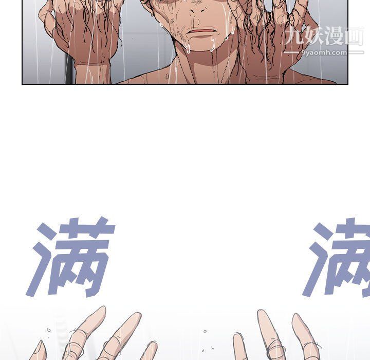 没种又怎样第24话