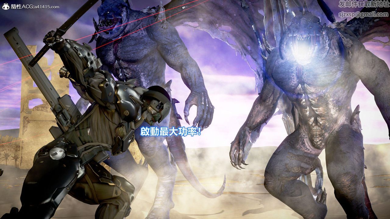 [3D]正义联盟成立-达克赛德入侵第09话