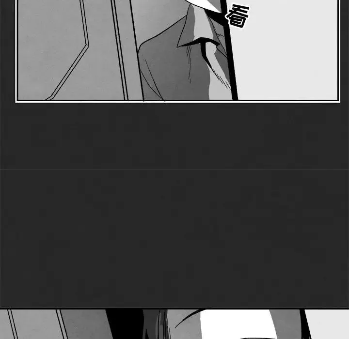 墓誌铭-第3话 - 图片 79