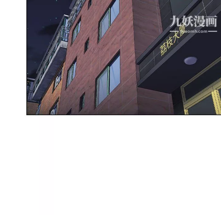 沒種又怎樣第24話