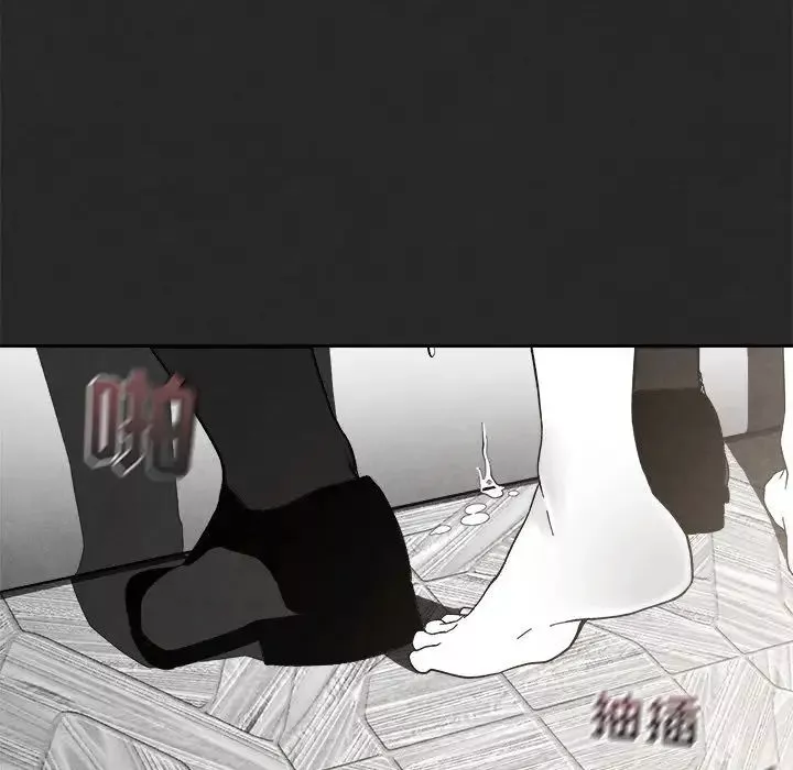 墓誌銘第3话