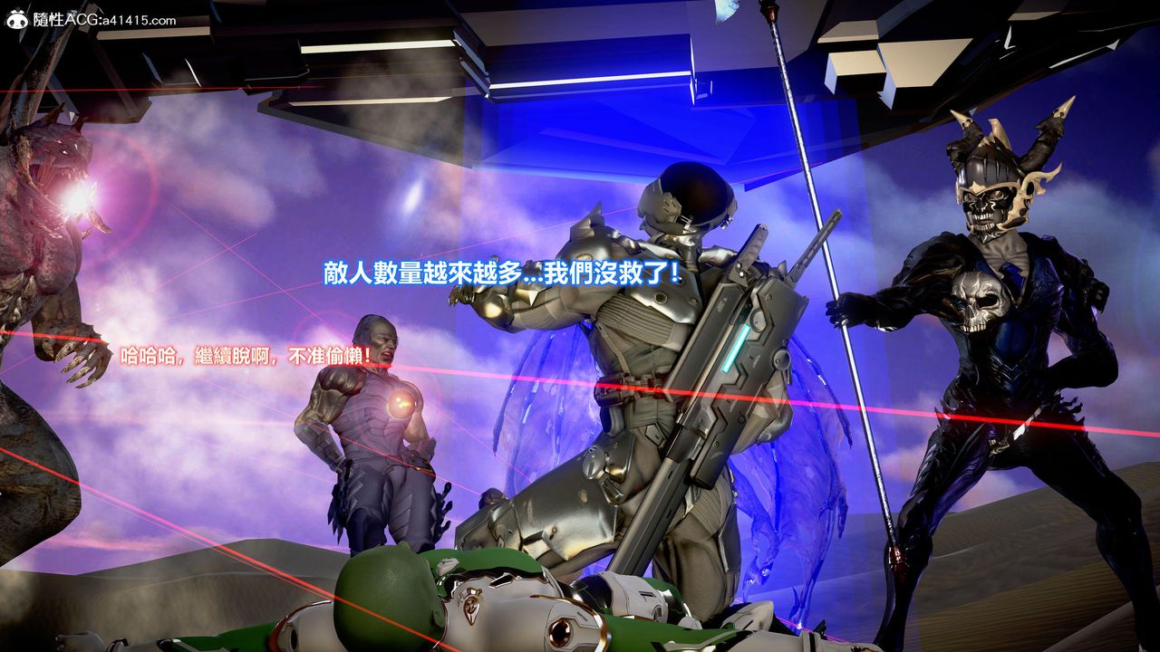 [3D]正义联盟成立-达克赛德入侵第09话