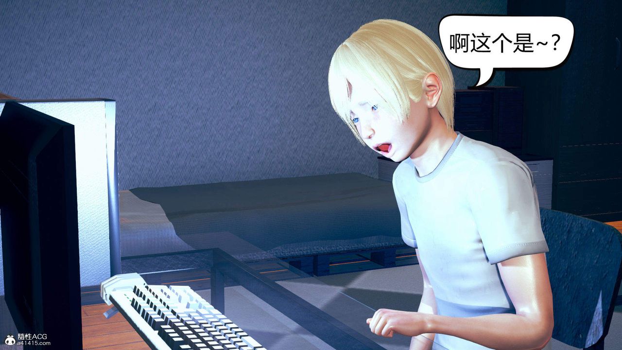 [3D]在你妈妈傢第08话