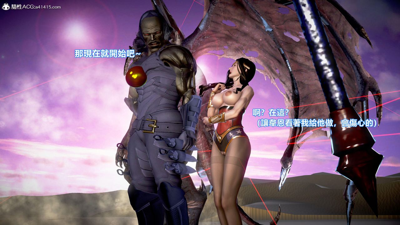 [3D]正义联盟成立-达克赛德入侵第09话