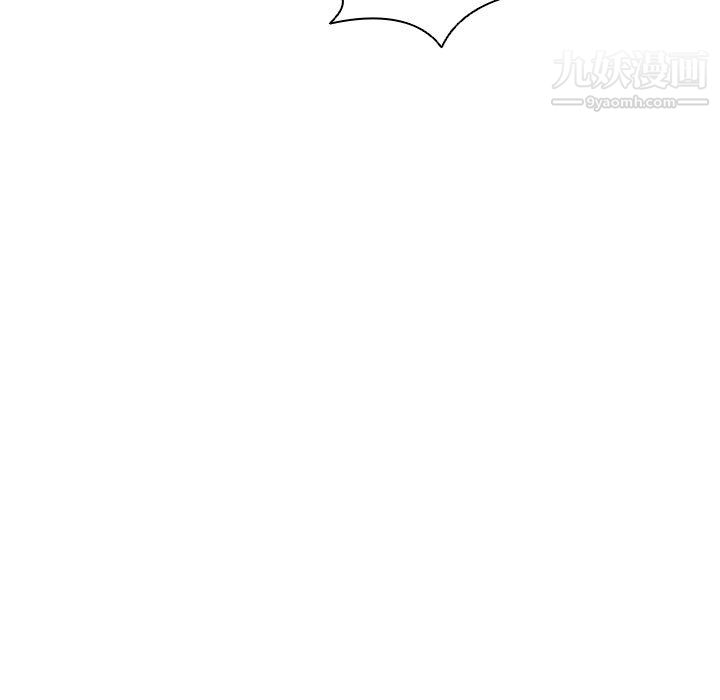 没种又怎样第24话