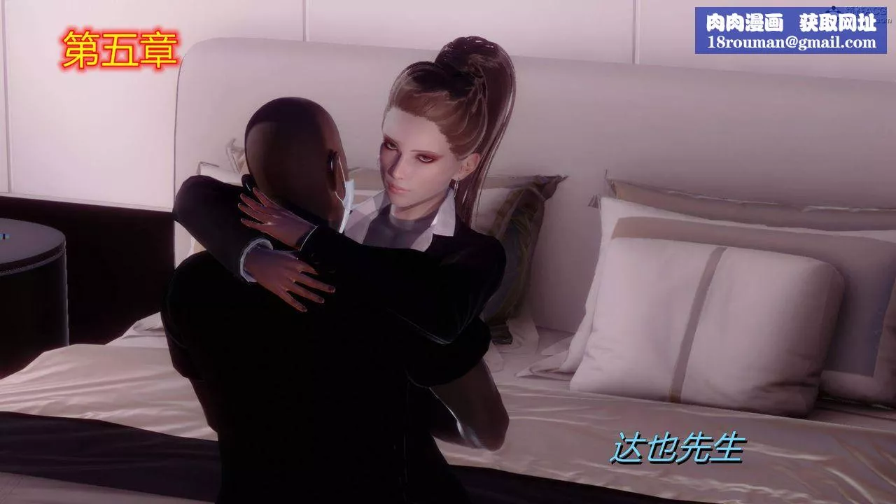 [3D]在你妈妈傢-第09话 - 图片 1