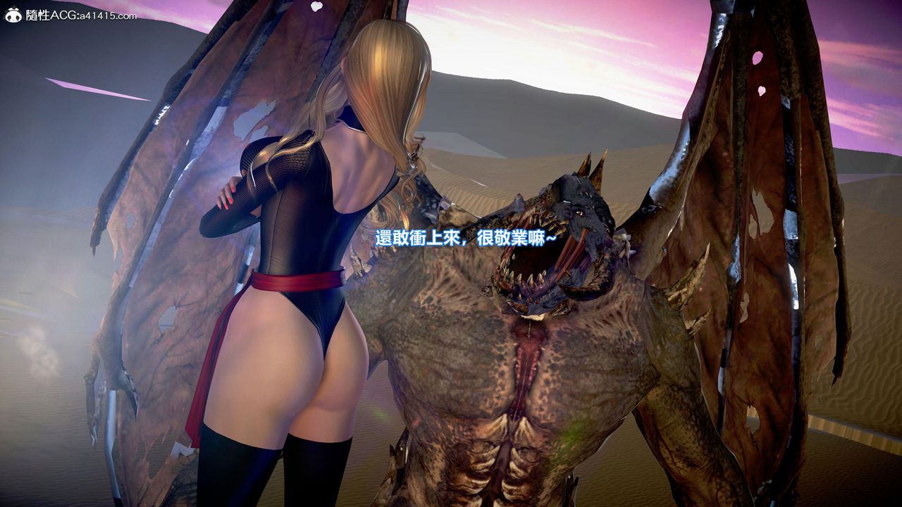 [3D]正义联盟成立-达克赛德入侵第09话