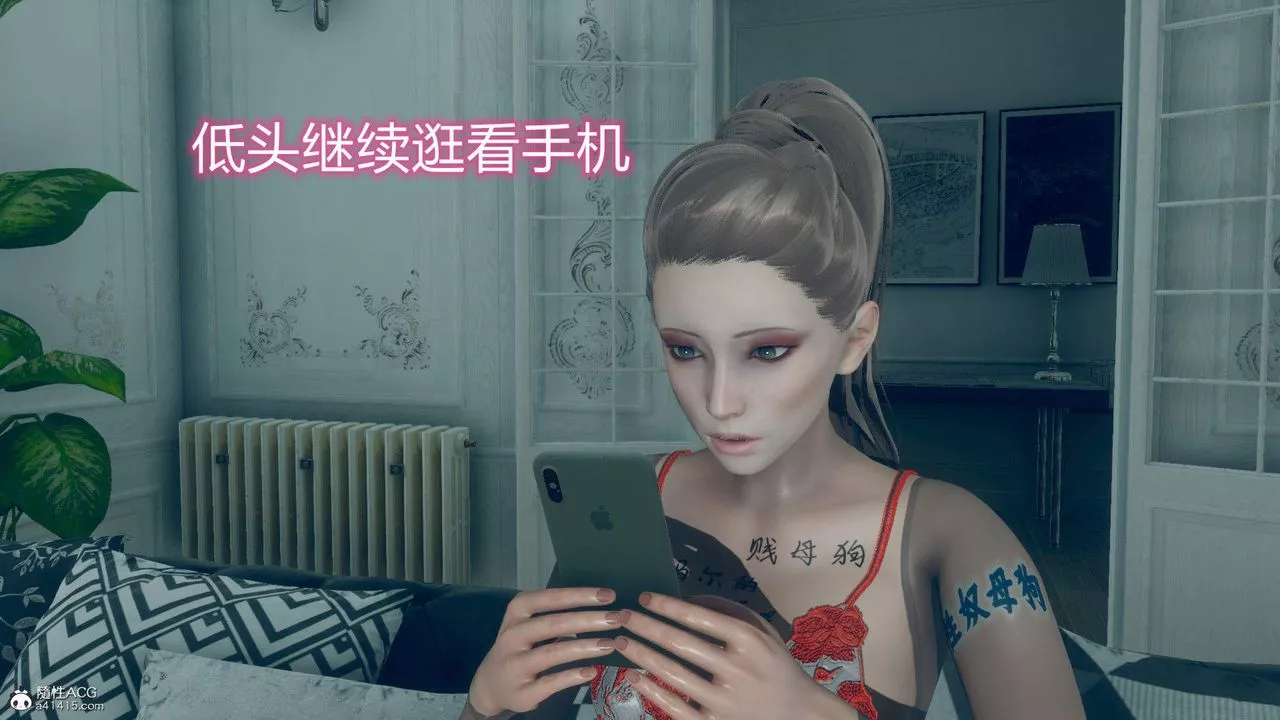 [3D]在你妈妈傢-第09话 - 图片 12