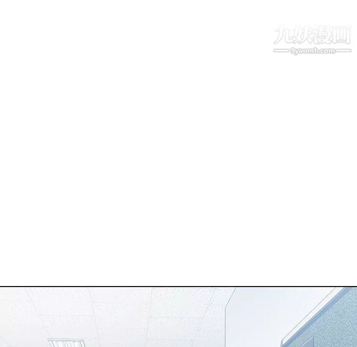 沒種又怎樣第24話