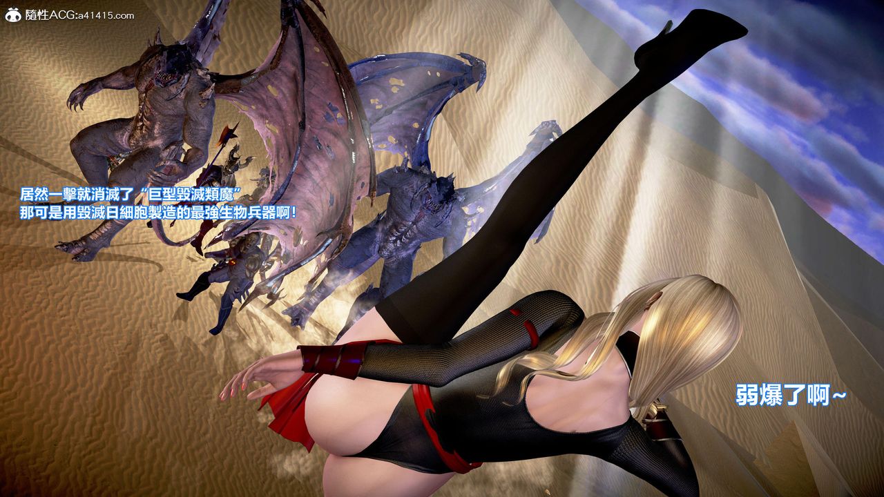 [3D]正義聯盟成立-達克賽德入侵第09話