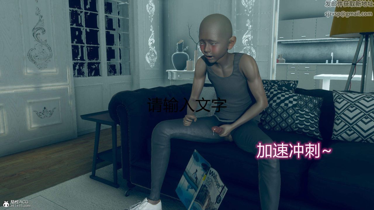 [3D]在你妈妈傢第09话