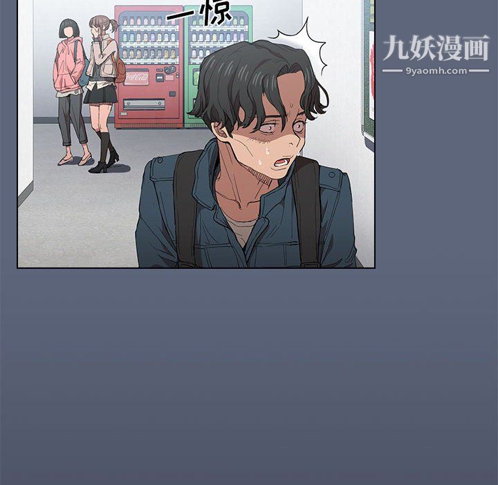 没种又怎样第24话
